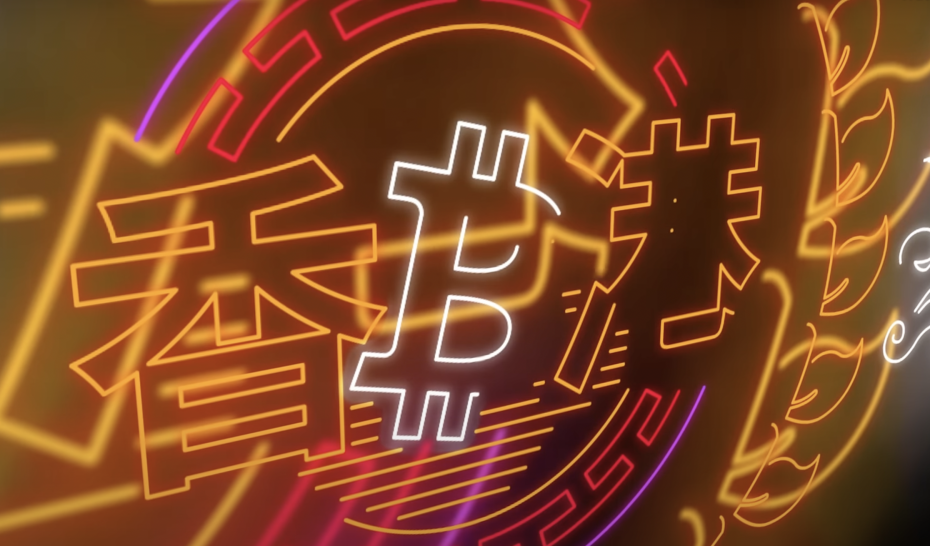 Bitcoin Asia: China Emerges As New Frontier For Bitcoin Innovation